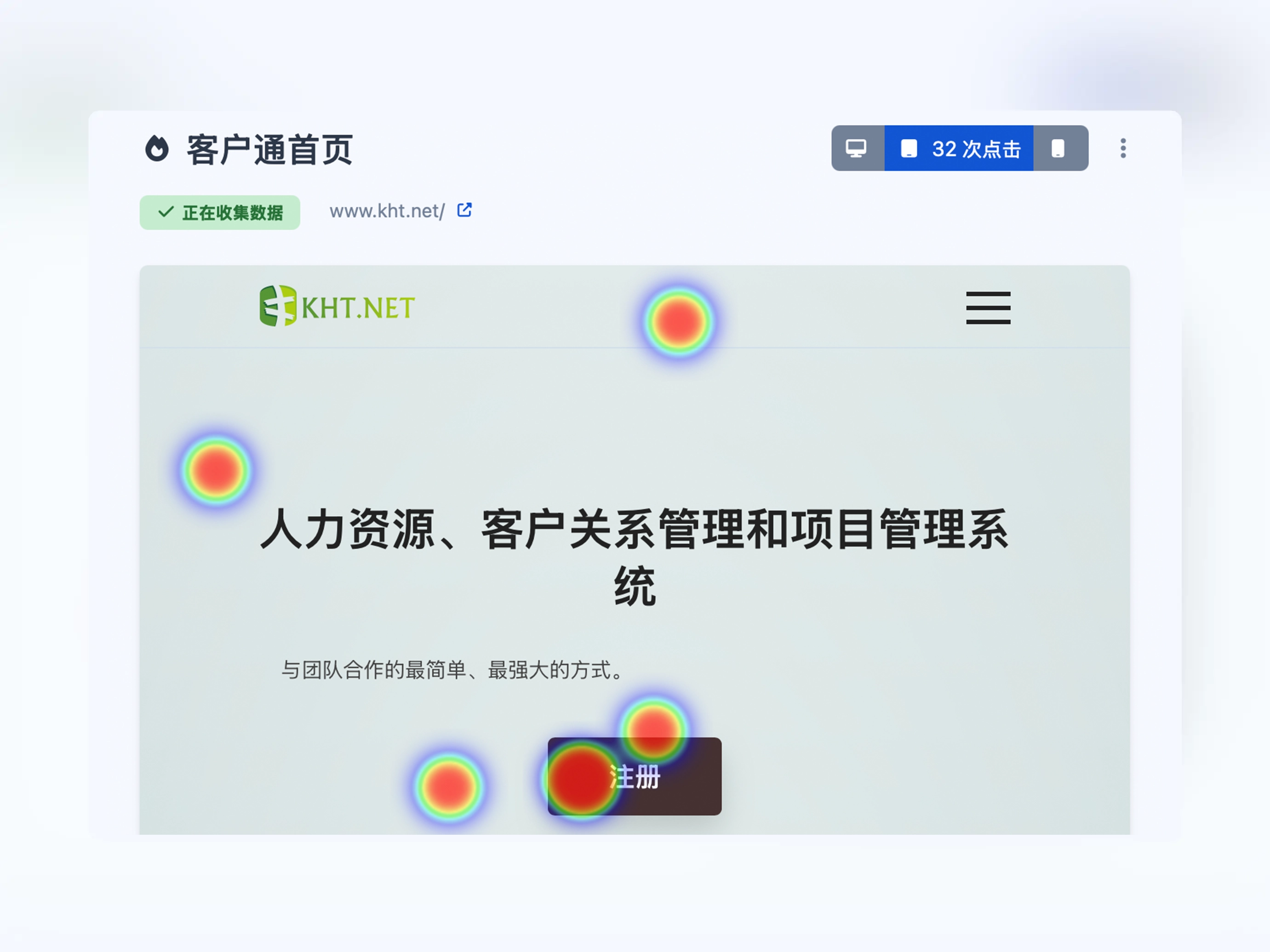 Screenshot of the app heatmaps page