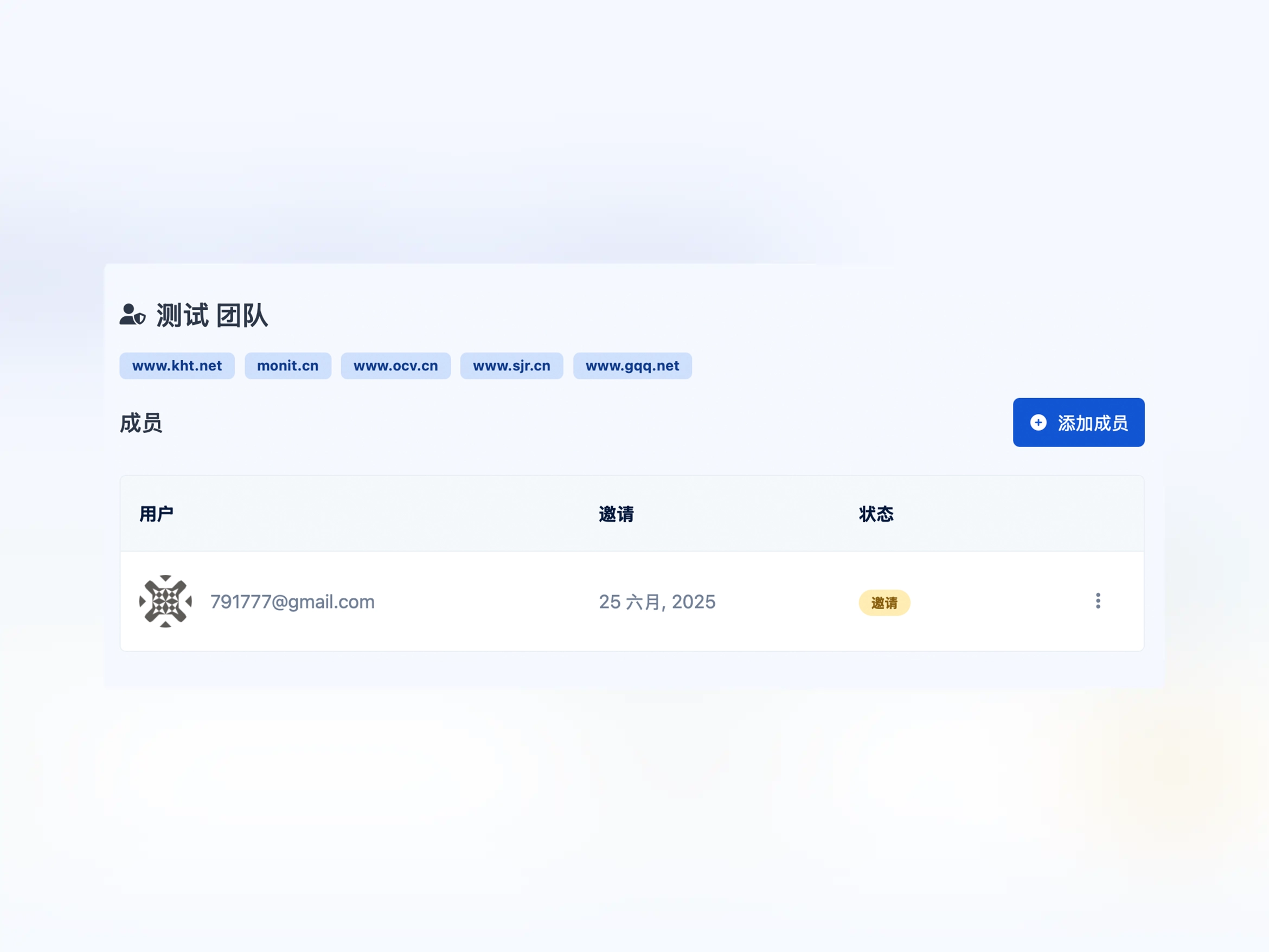 Screenshot of the app teams page